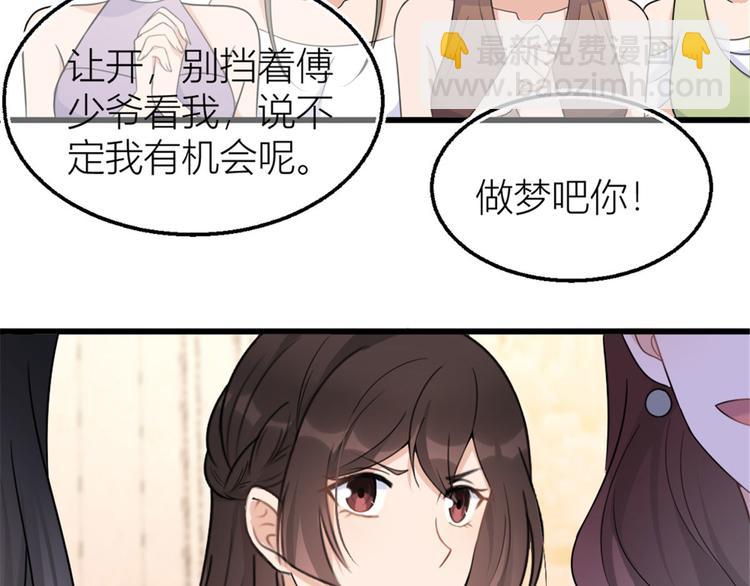 第41话 我有女朋友(1/3)-第41话