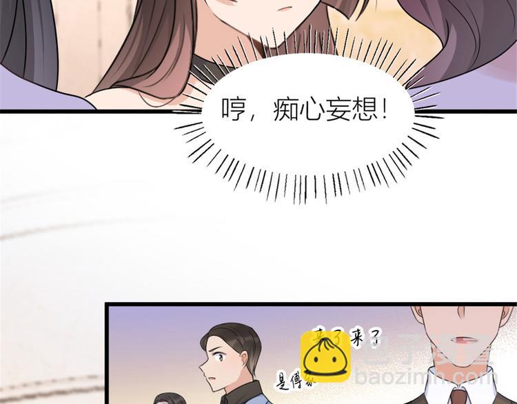 第41话 我有女朋友(1/3)-第41话