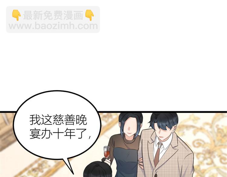 第41话 我有女朋友(1/3)-第41话