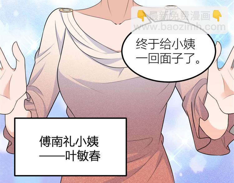 第41话 我有女朋友(1/3)-第41话