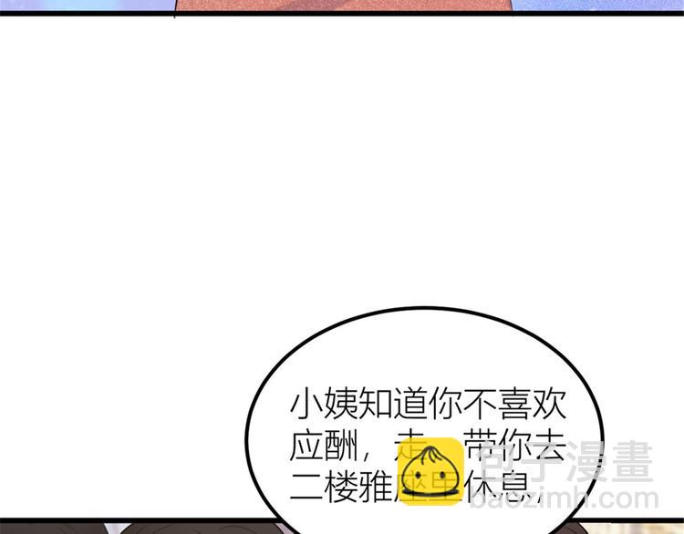 第41话 我有女朋友(1/3)-第41话