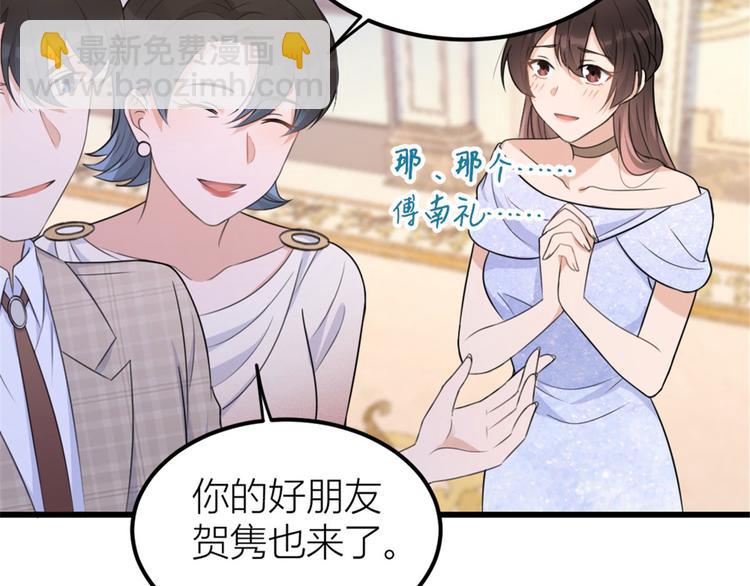 第41话 我有女朋友(1/3)-第41话