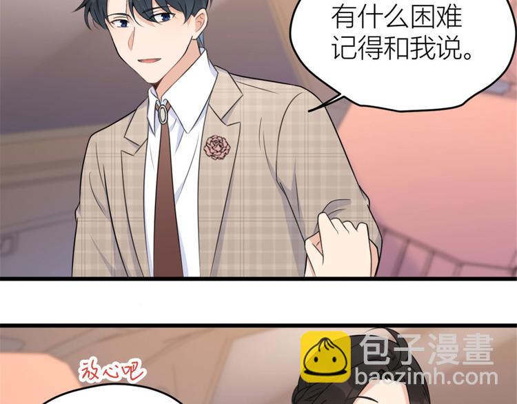 第41话 我有女朋友(1/3)-第41话