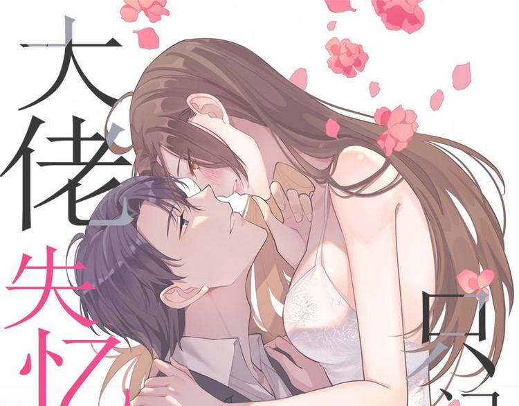 第43话 豪门梦破碎(1/2)-第43话