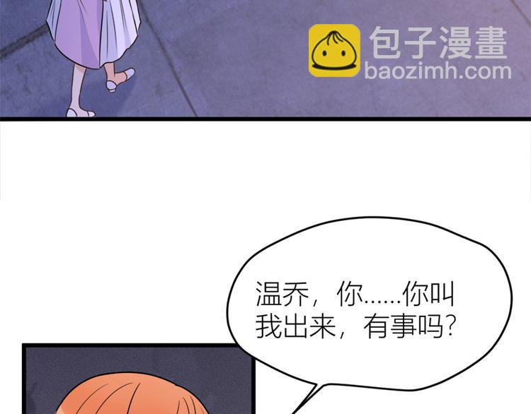 第43话 豪门梦破碎(1/2)-第43话