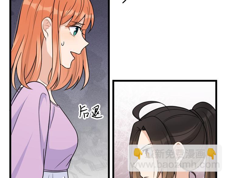 第43话 豪门梦破碎(1/2)-第43话