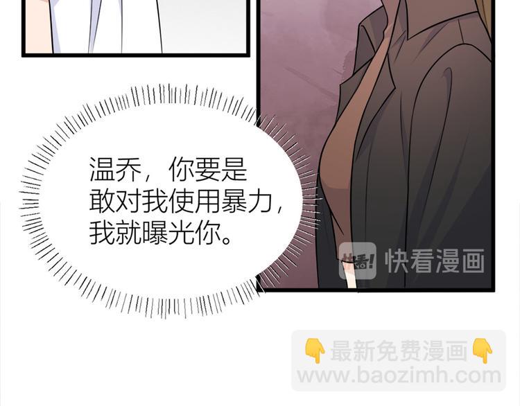 第43话 豪门梦破碎(1/2)-第43话