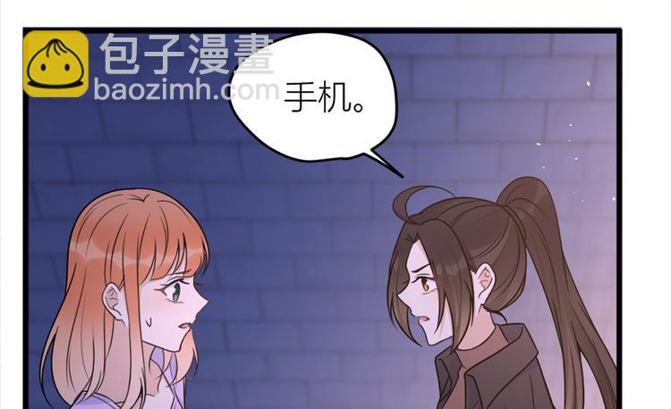 第43话 豪门梦破碎(1/2)-第43话