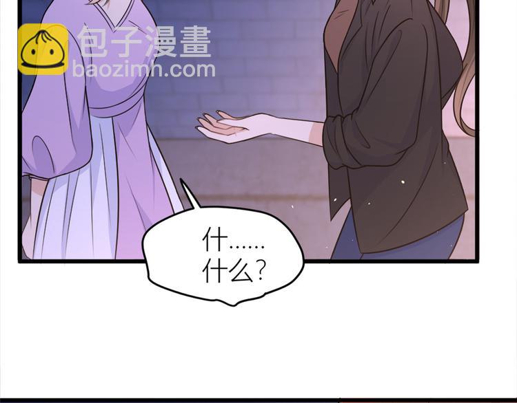 第43话 豪门梦破碎(1/2)-第43话