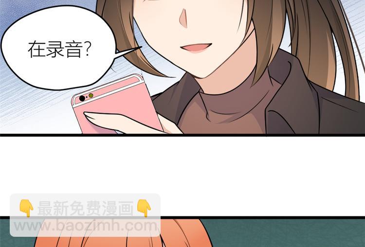 第43话 豪门梦破碎(1/2)-第43话