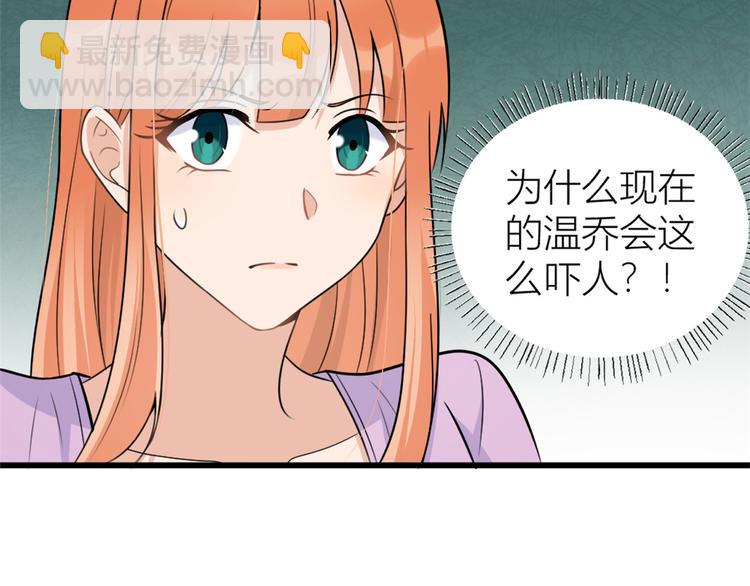 第43话 豪门梦破碎(1/2)-第43话