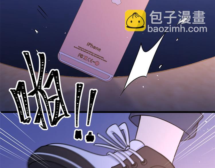 第43话 豪门梦破碎(1/2)-第43话