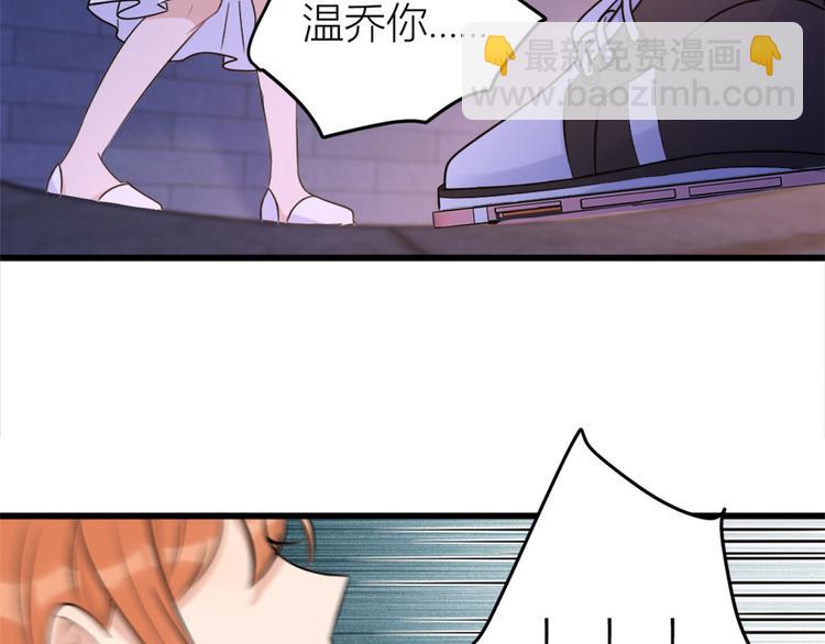 第43话 豪门梦破碎(1/2)-第43话