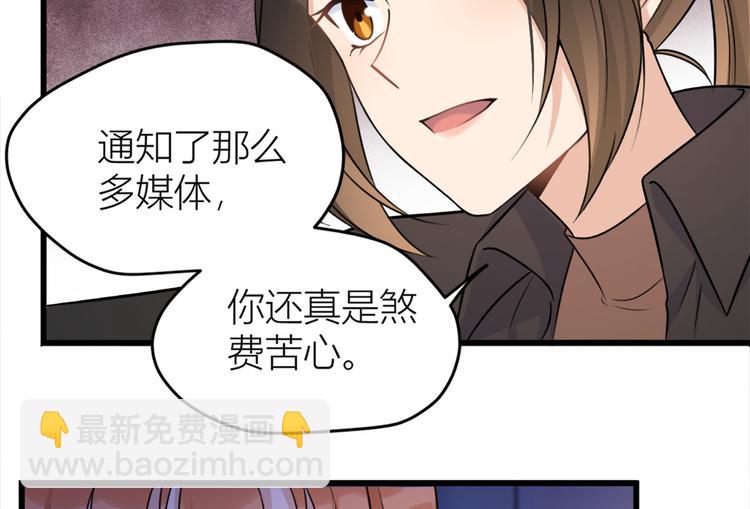 第43话 豪门梦破碎(1/2)-第43话