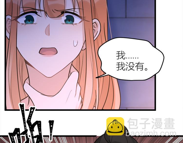 第43话 豪门梦破碎(1/2)-第43话