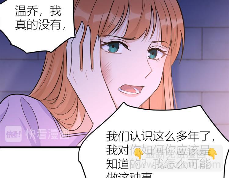 第43话 豪门梦破碎(1/2)-第43话