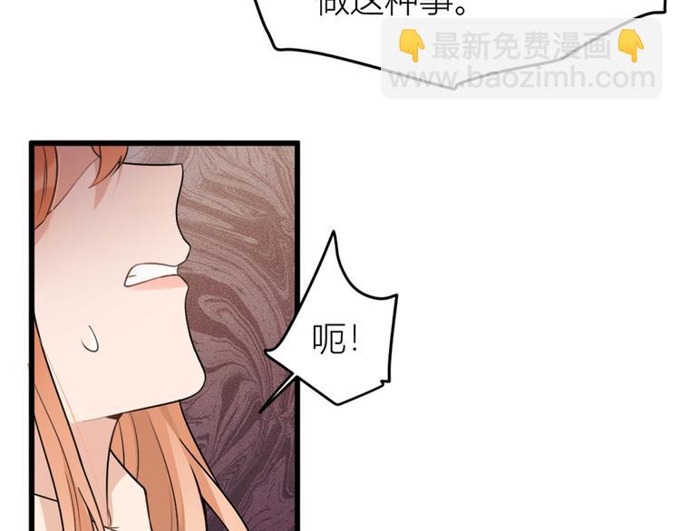 第43话 豪门梦破碎(1/2)-第43话