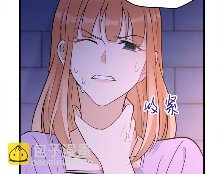 第43话 豪门梦破碎(1/2)-第43话