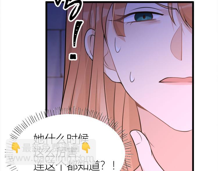 第43话 豪门梦破碎(1/2)-第43话
