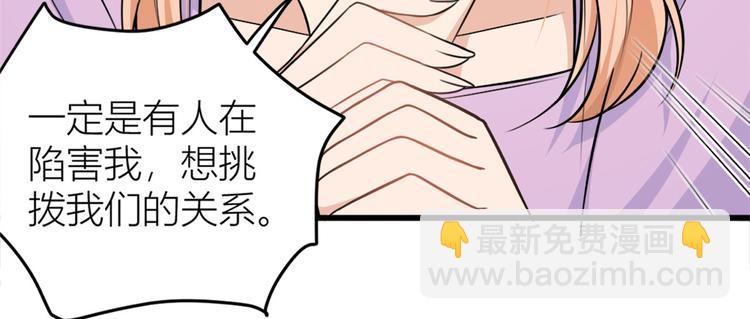第43话 豪门梦破碎(1/2)-第43话