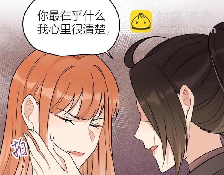 第43话 豪门梦破碎(1/2)-第43话
