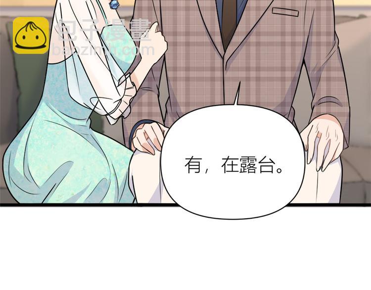 第45话 博帅哥一笑~(1/3)-第45话