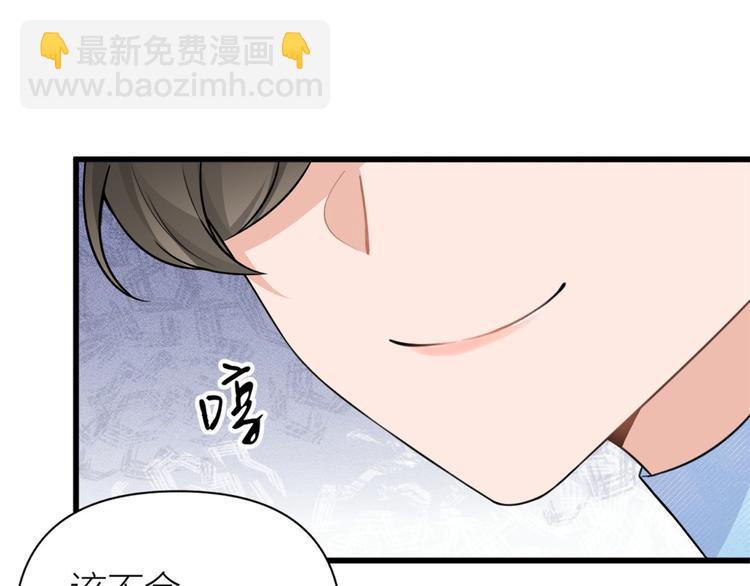第45话 博帅哥一笑~(1/3)-第45话