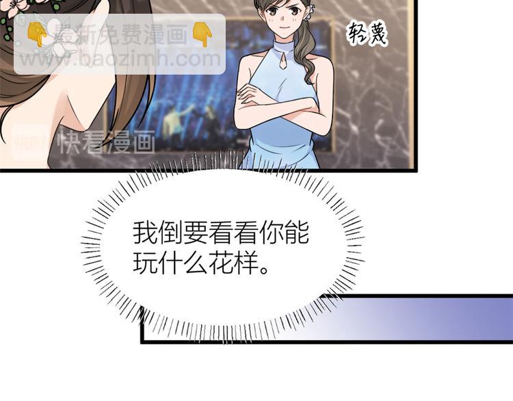 第45话 博帅哥一笑~(1/3)-第45话