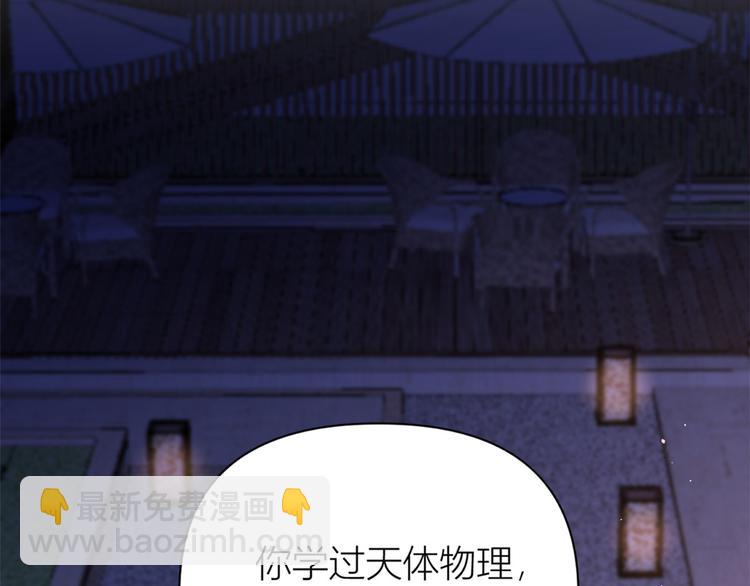 第45话 博帅哥一笑~(1/3)-第45话