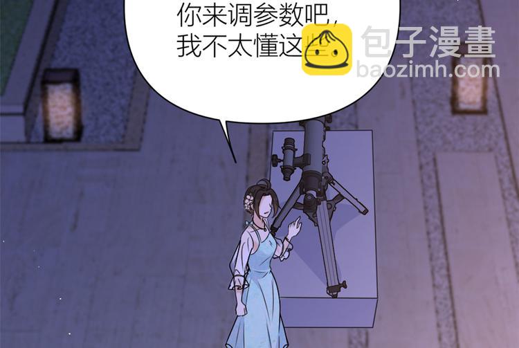 第45话 博帅哥一笑~(1/3)-第45话
