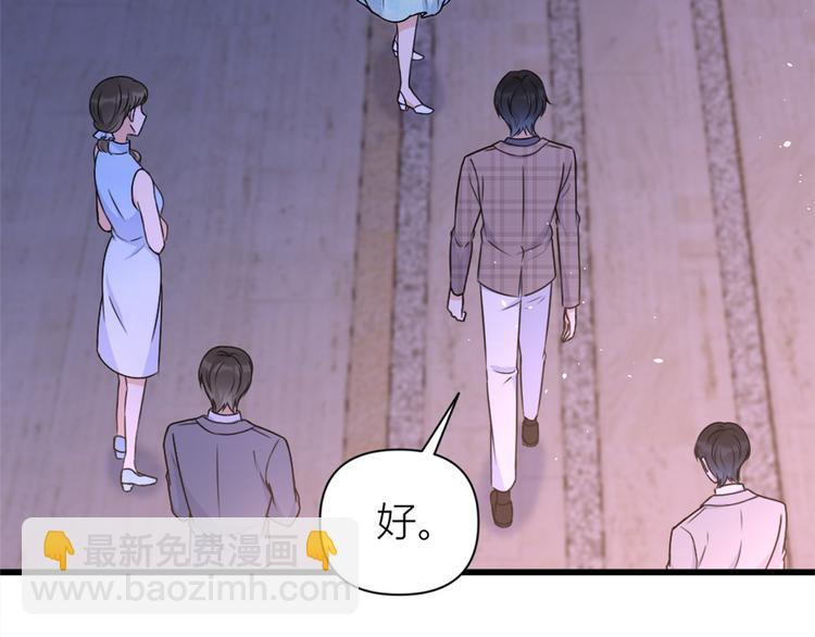 第45话 博帅哥一笑~(1/3)-第45话
