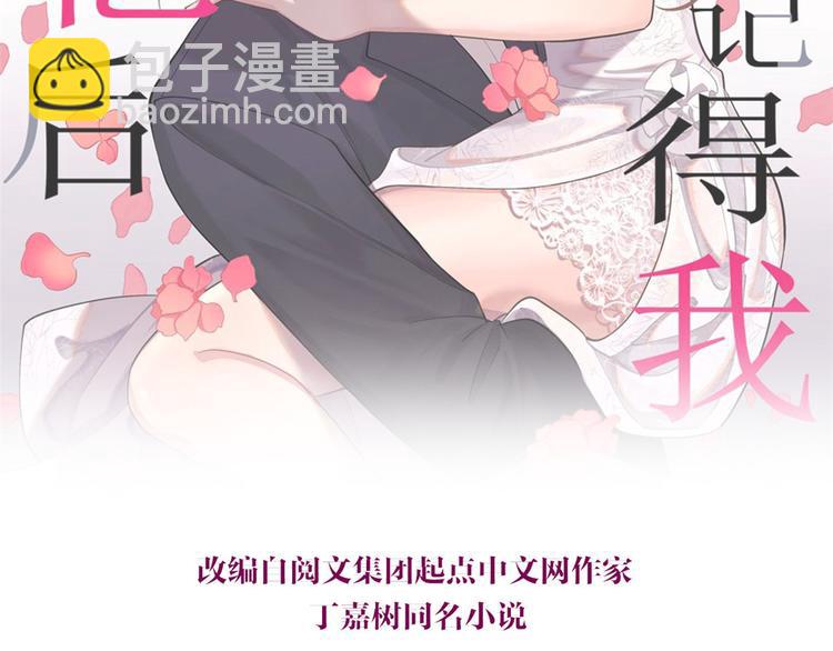 第45话 博帅哥一笑~(1/3)-第45话