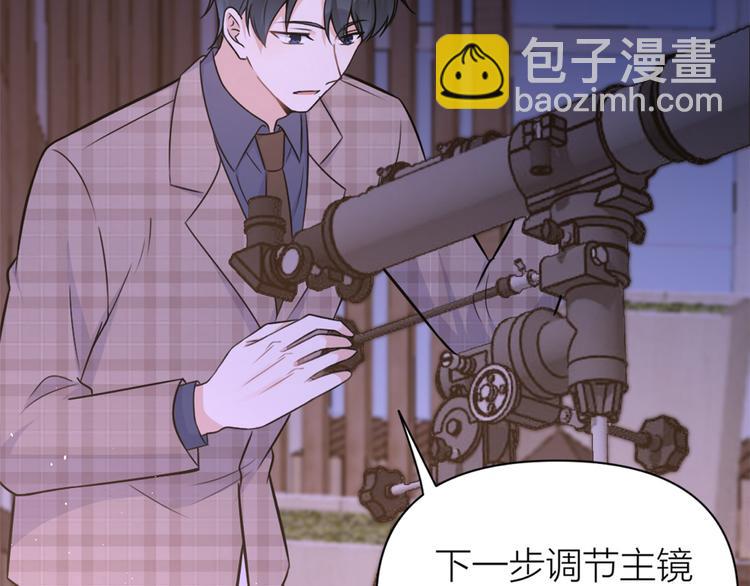 第45话 博帅哥一笑~(1/3)-第45话