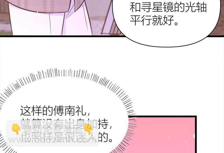 第45话 博帅哥一笑~(1/3)-第45话