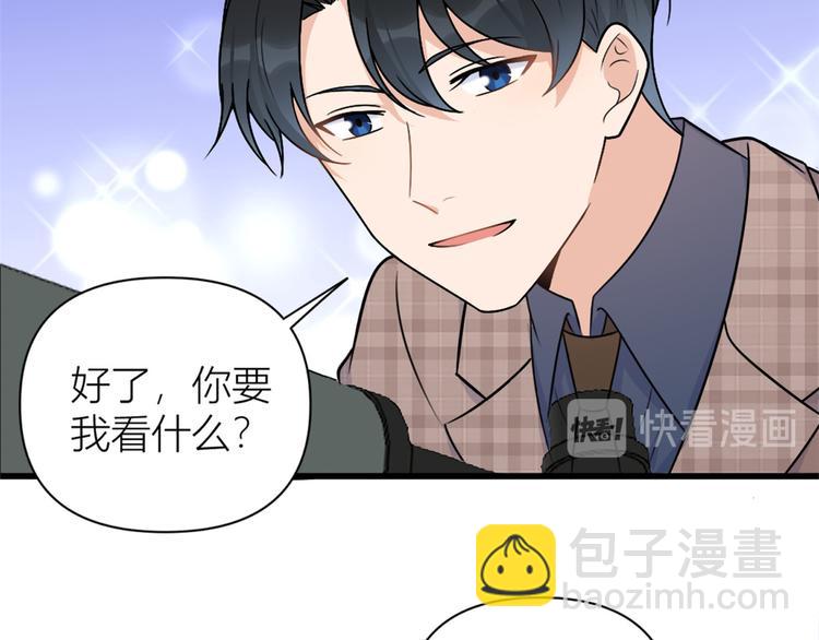 第45话 博帅哥一笑~(1/3)-第45话