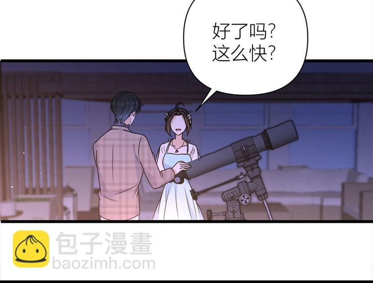 第45话 博帅哥一笑~(1/3)-第45话