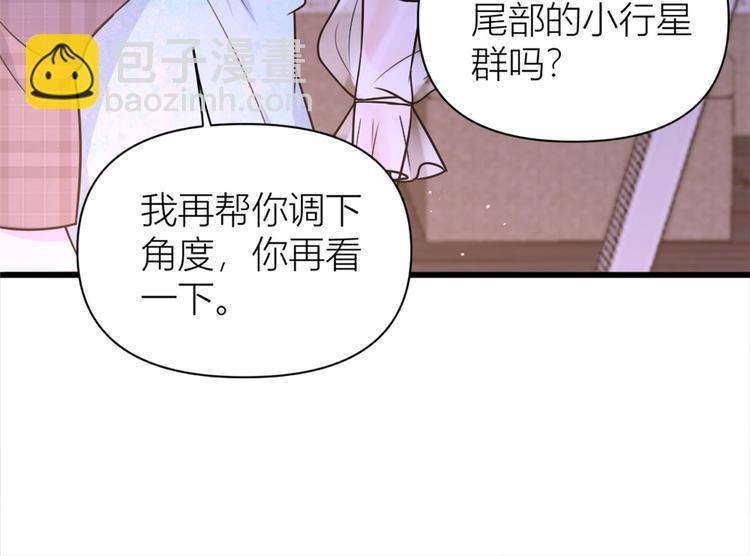 第45话 博帅哥一笑~(1/3)-第45话