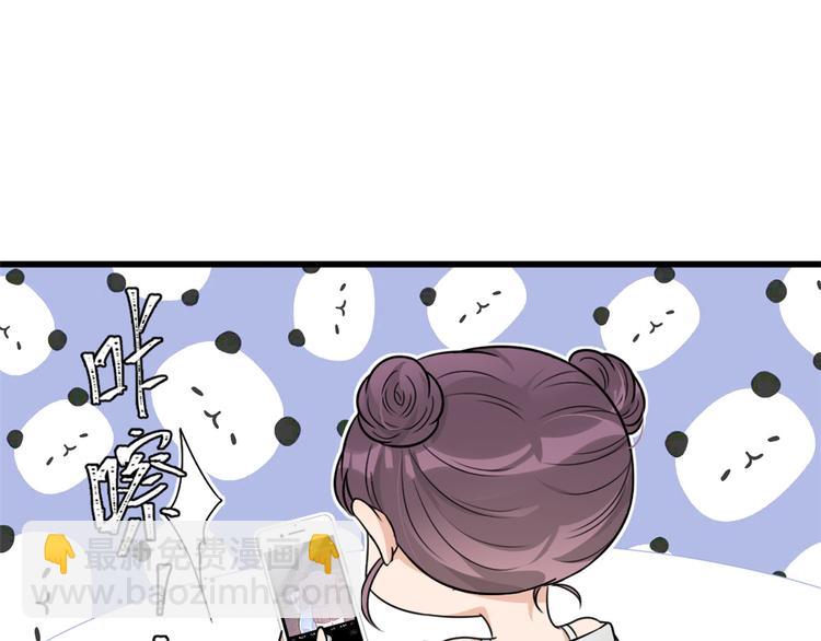 第45话 博帅哥一笑~(1/3)-第45话