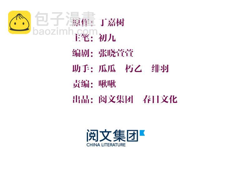 第45话 博帅哥一笑~(1/3)-第45话