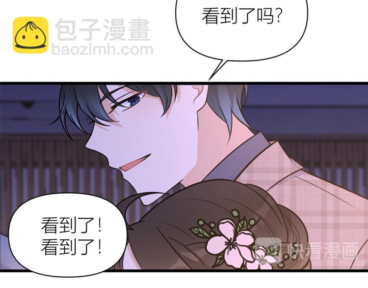 第45话 博帅哥一笑~(1/3)-第45话