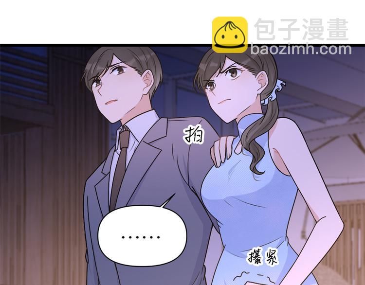 第45话 博帅哥一笑~(1/3)-第45话