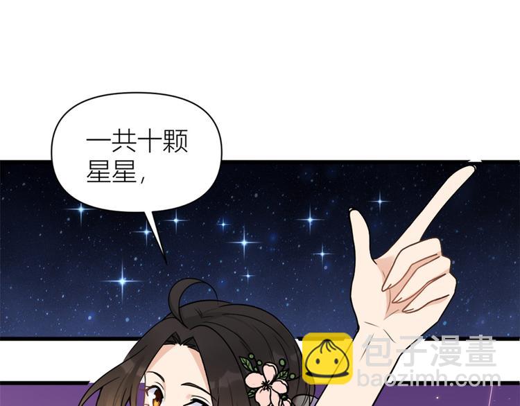 第45话 博帅哥一笑~(1/3)-第45话
