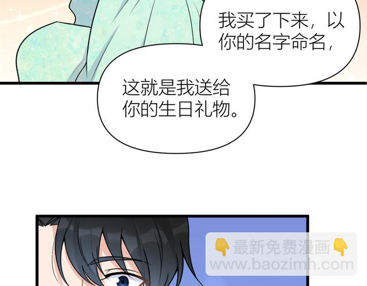 第45话 博帅哥一笑~(1/3)-第45话