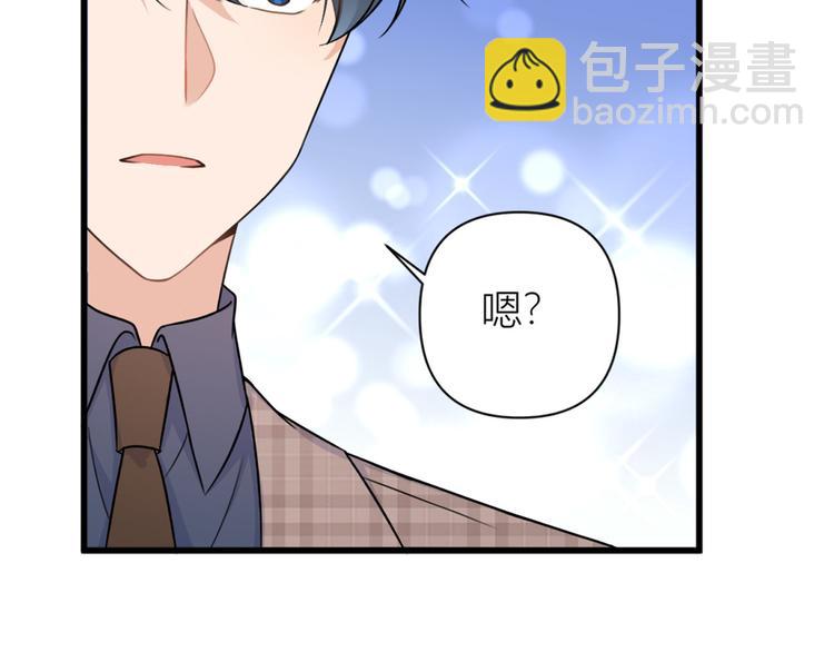 第45话 博帅哥一笑~(1/3)-第45话