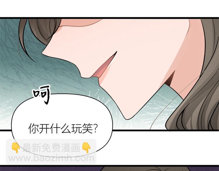 第45话 博帅哥一笑~(1/3)-第45话