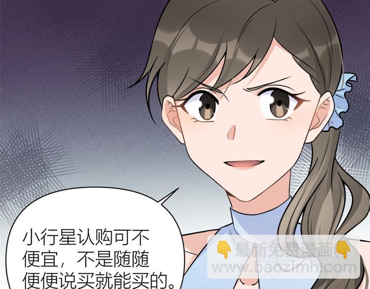 第45话 博帅哥一笑~(1/3)-第45话