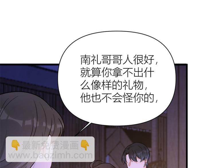 第45话 博帅哥一笑~(1/3)-第45话
