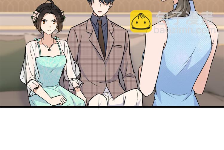 第45话 博帅哥一笑~(1/3)-第45话