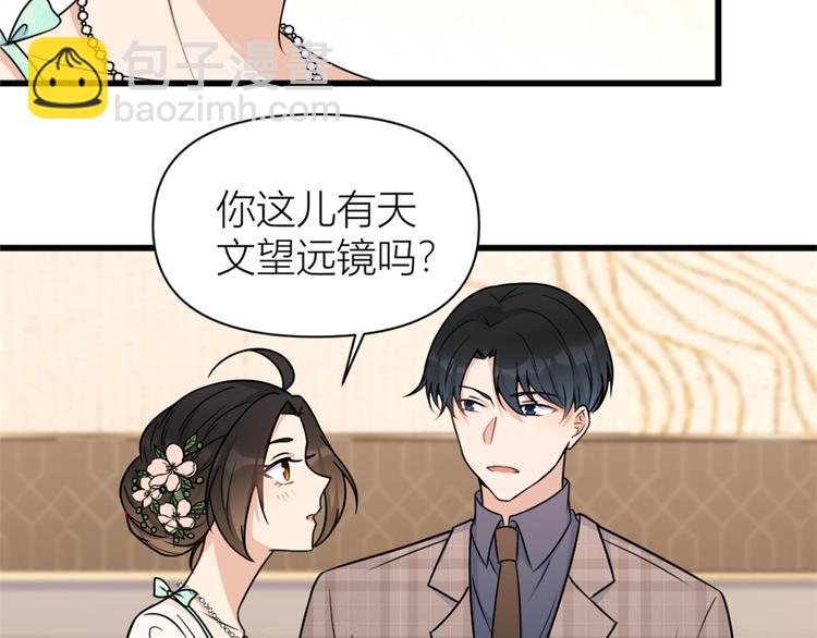 第45话 博帅哥一笑~(1/3)-第45话