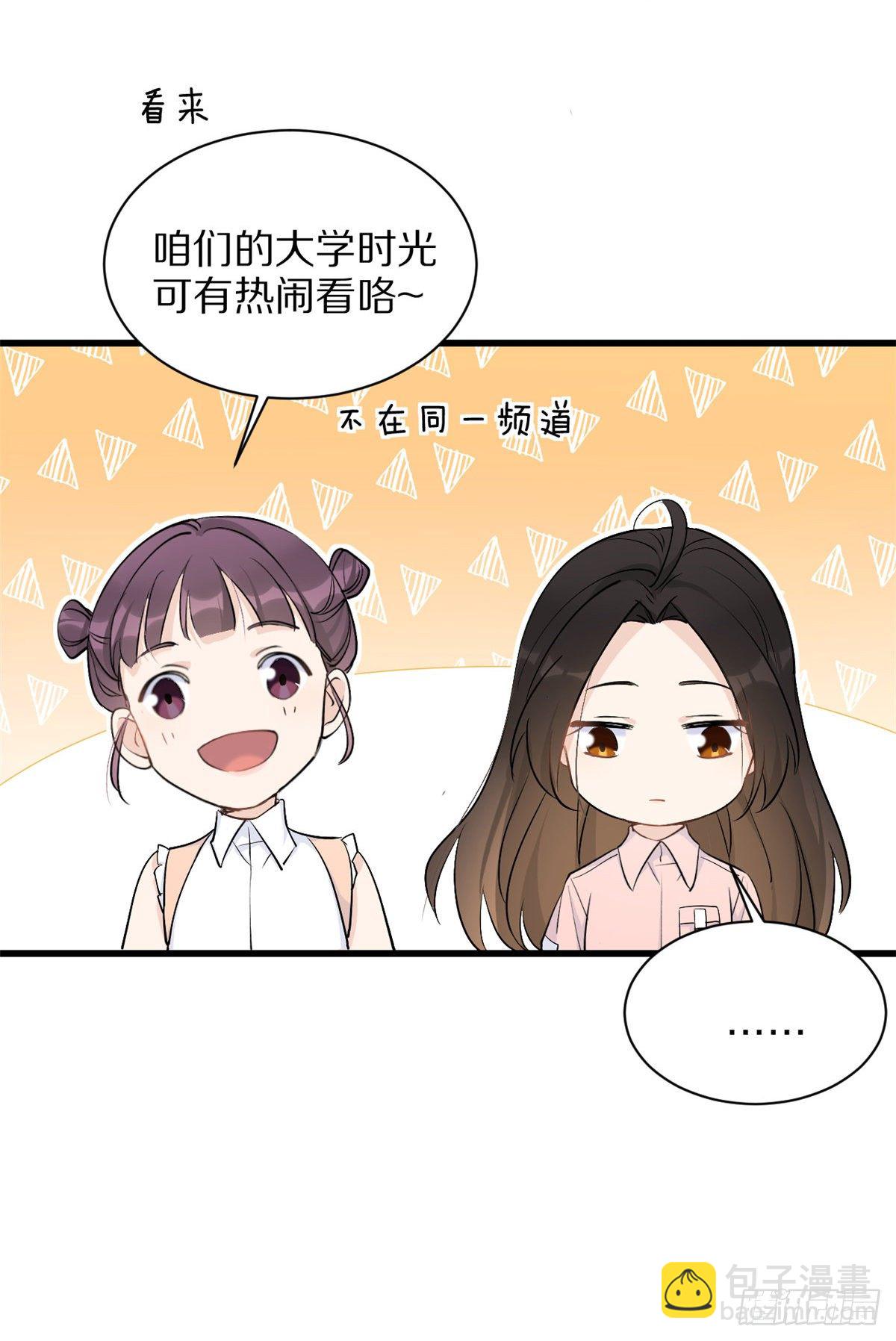 第47话 靠男人而已-第47话